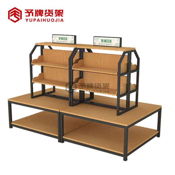 supermarket Promotion table