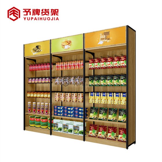 supermarket wooden shelf for sale