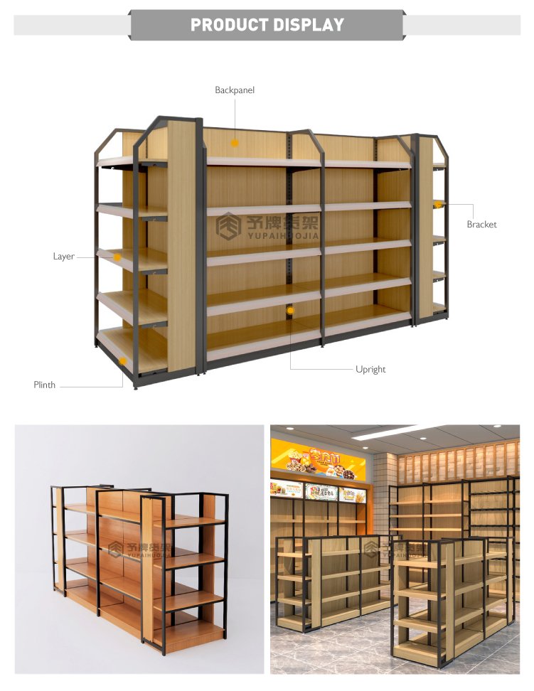 YPHJ G05 Detail 1 - Supermarket Shelf & Rack Manufacturer