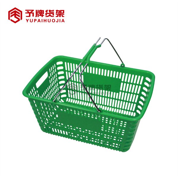 Supermarket Plastic Carry Basket view 2