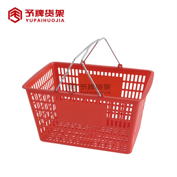 Supermarket Plastic Carry Basket view 3