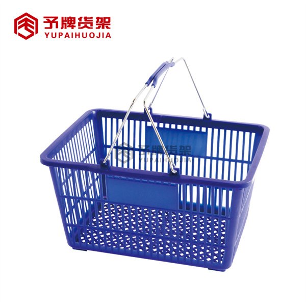Supermarket Plastic Carry Basket view 4