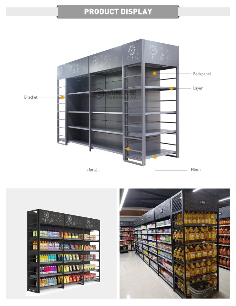 YPHJ S01 Detail 1 - Supermarket Shelf & Rack Manufacturer