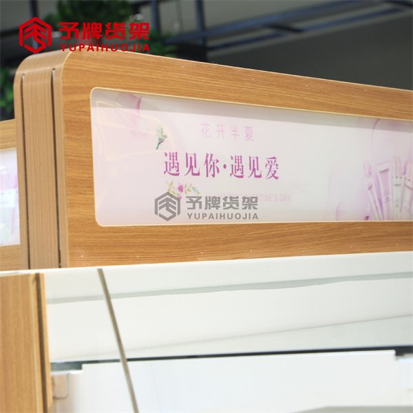 Cosmetic display shelves for shop view 2