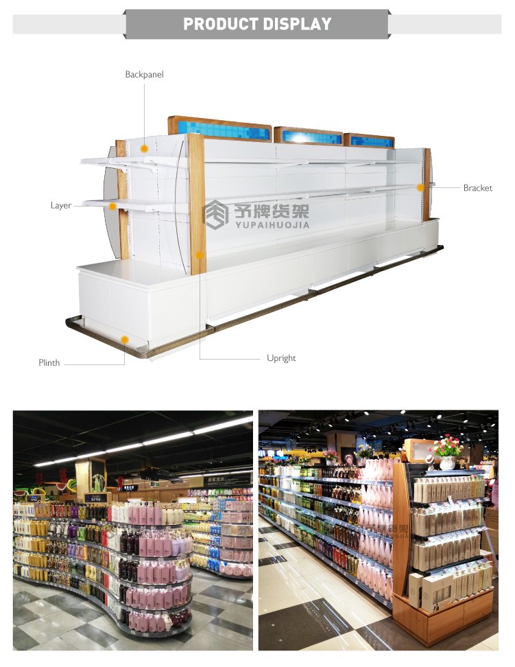 YPHJ SH04 Detail 2 - Supermarket Shelf & Rack Manufacturer