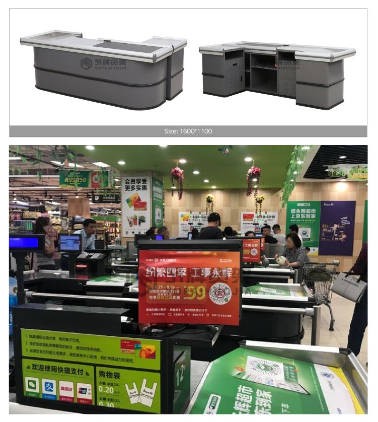 YPHJ SY05 Detail 2 - Supermarket Shelf & Rack Manufacturer